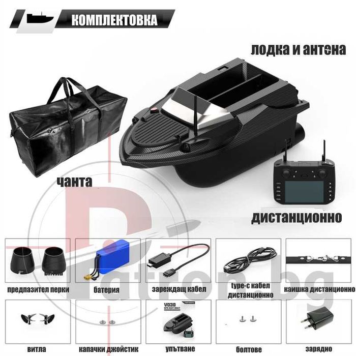 Flytec V080 GPS лодка за захранка 12V – катамаран за стръв за шаранджийски риболов
