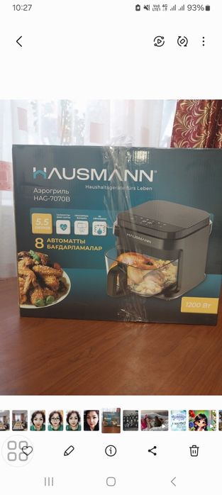 Аэрогриль HAUSMANN