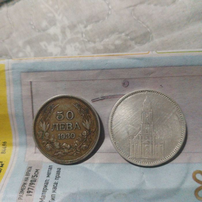 100 лева 1930  и 1937