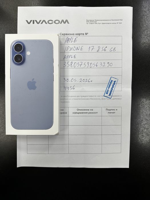 iPhone 17 256GB  Vivacom 24м гаранция нов запечатан
