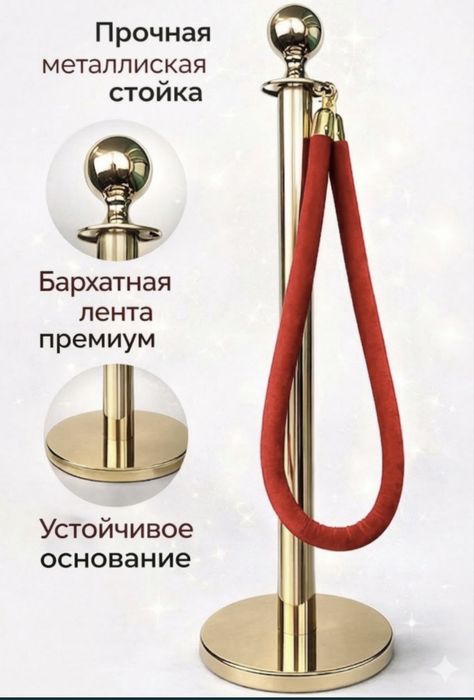 Стойка ограждения