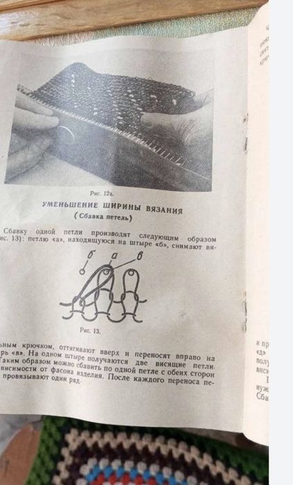 Детская вязальная машина