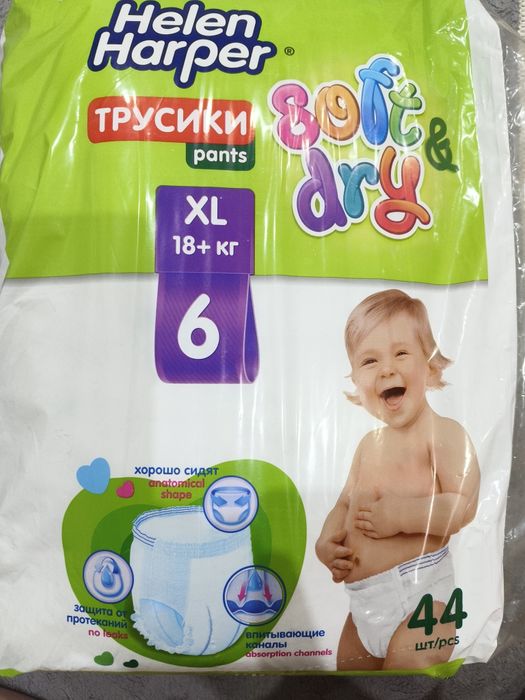 Продам подгузники