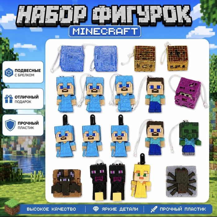 Колекционые игрушки kinder joy minecraft