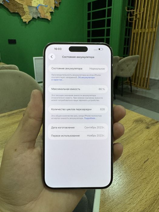 Продам iPhone|Айфон 15 Pro Max