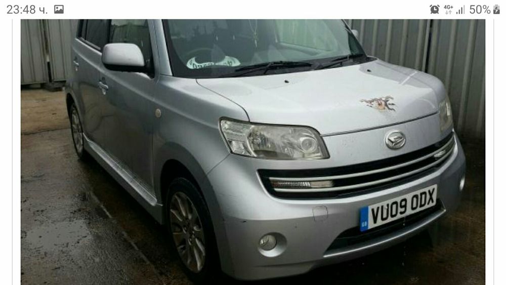 Daihatsu materia 1.3 на части