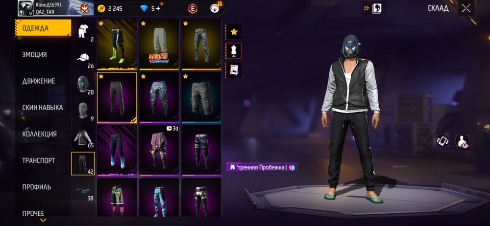 Фф аккаунт арзан