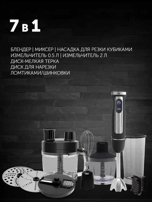 Блендер Polaris PHB 1589AL