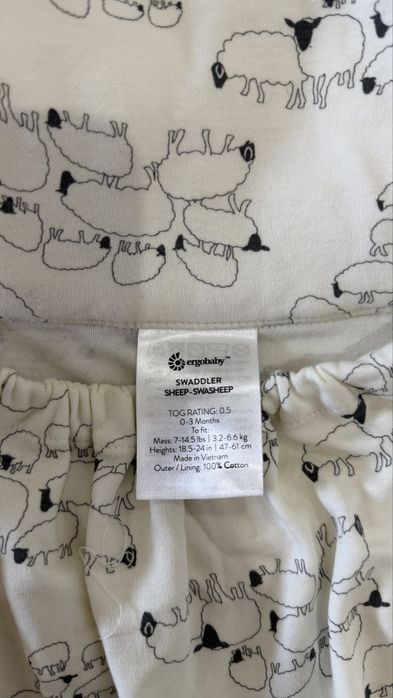 Swaddle/Sistem de infasare