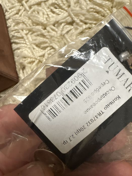 Кольцо в паре 16,5 и 20 размер