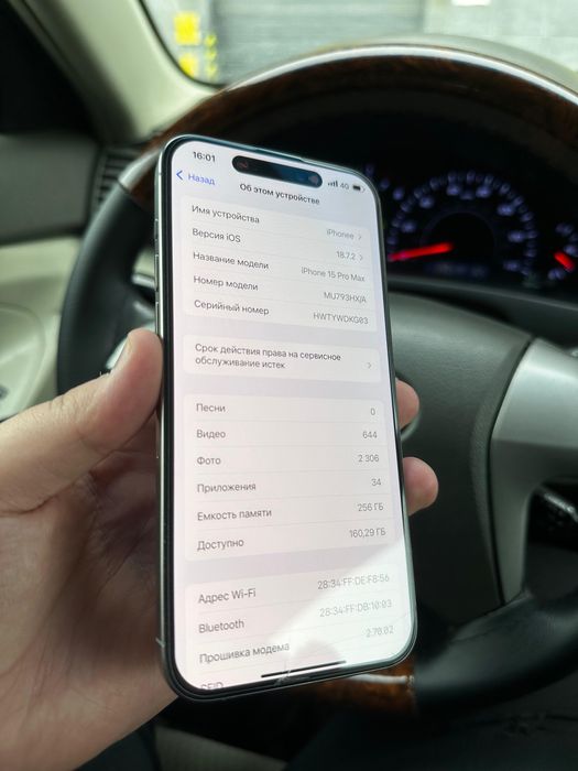 Iphone 15 pro max 256GB