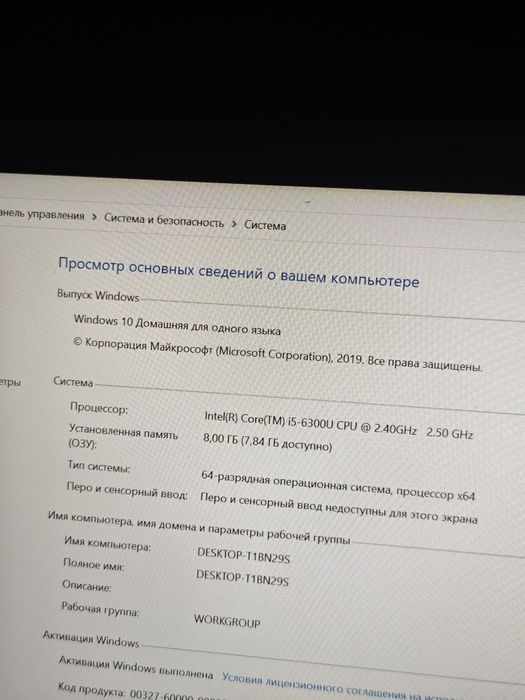 Lenovo thinkpad t470 i5/8/128/win10
