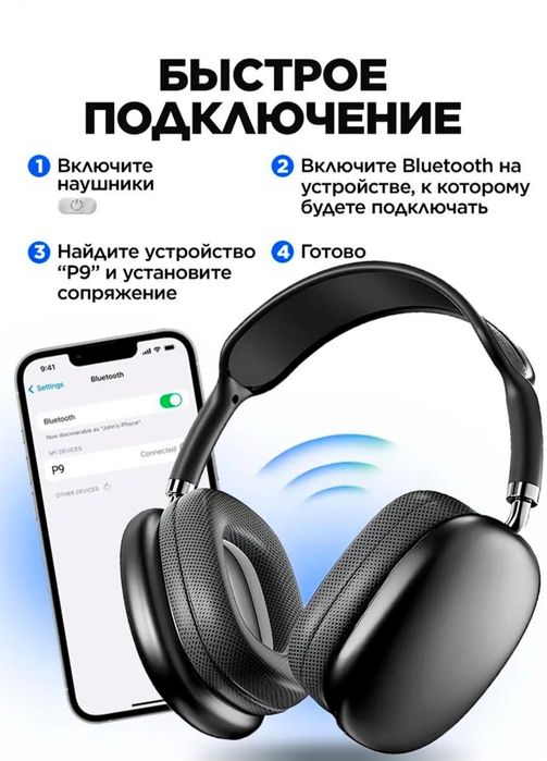P9 naushnik ideal