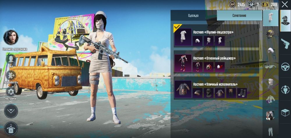 Продам аккаунт PUBG +Samsung s10e