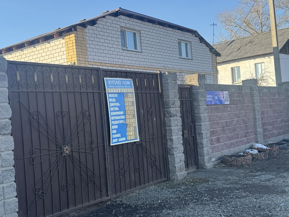 Продам дом  или обменяю