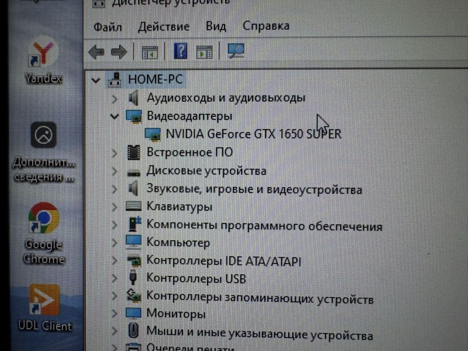 Продам Игравой комьпютер