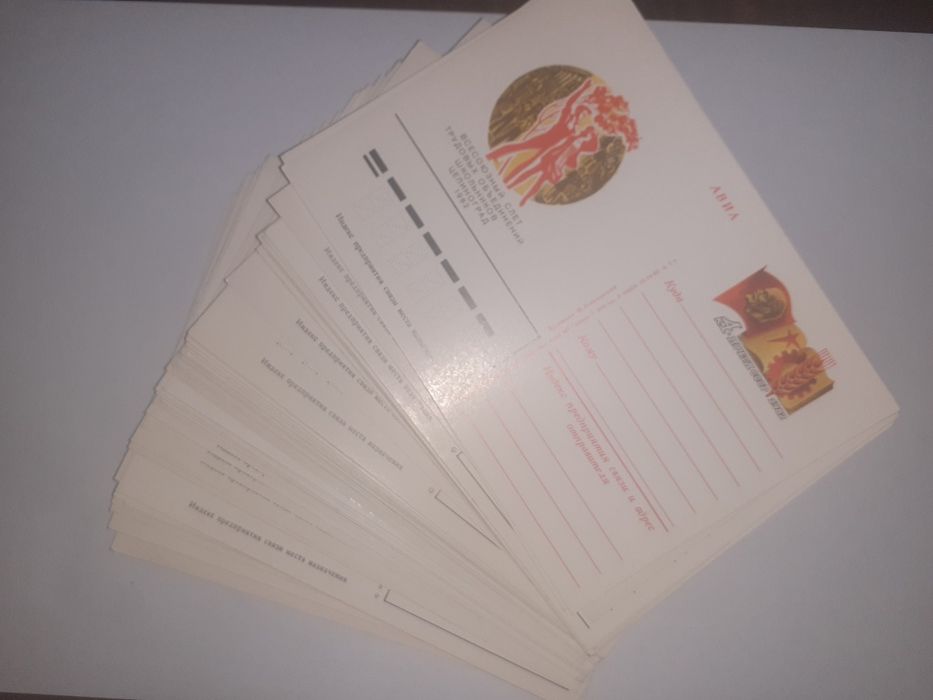 Почтовые открытки СССР.