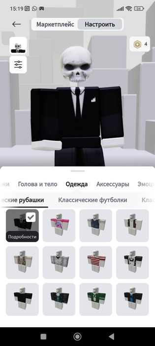 жирный аккаунт в роблоксе