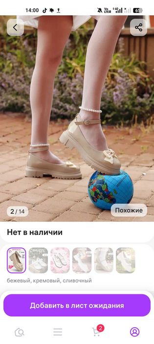 туфли школьные/праздничные.