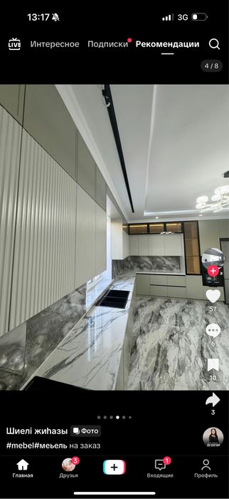 Квартира  в центре 210000