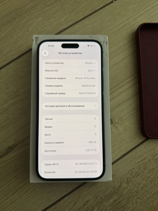 Продам IPhone 14 Pro Max 256