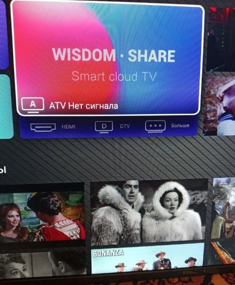 Smart TV 43 (wisdom share) Ideal holatda