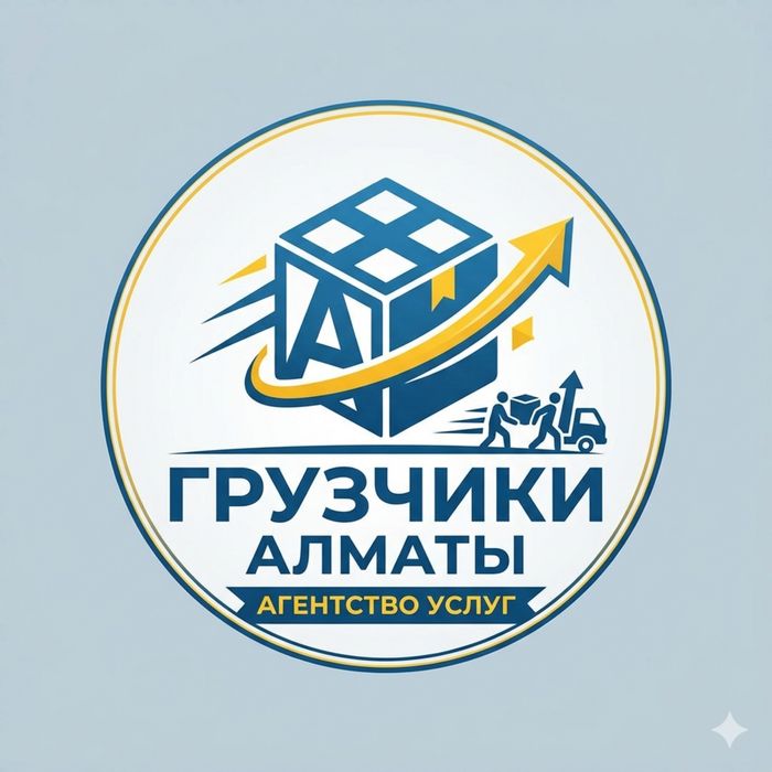 Услуги грузоперевозки недорого!
