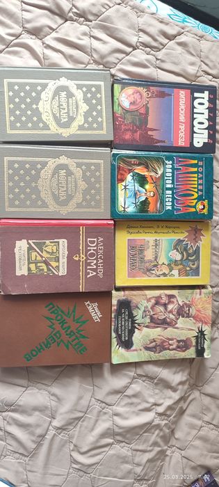 Продам книги разные