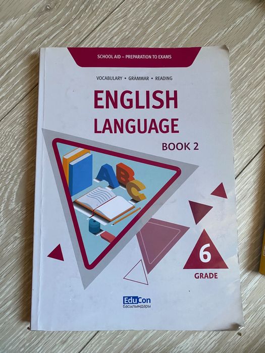 Educon кітаптары