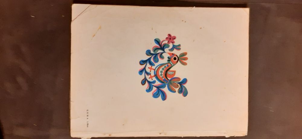 Антикварни книги за деца