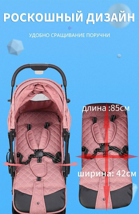 Легкая Коляска чемодан  YoYa Dearest