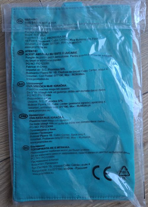 Чанта за бебешка количка + калъф за пелени  -  Pampers