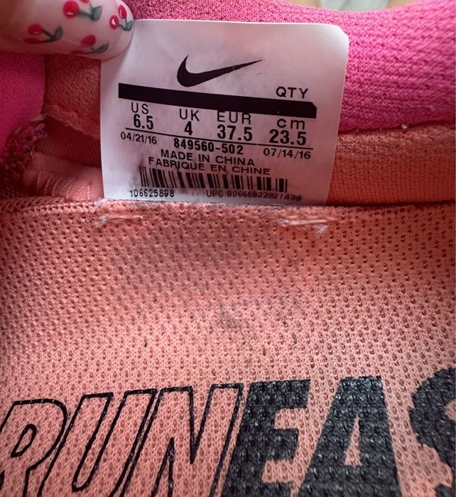 Nike Air Max 2017 'Bright Purple'