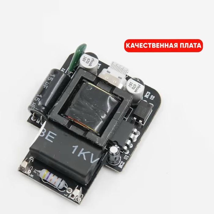 Новый org Зарядка айфона адаптер