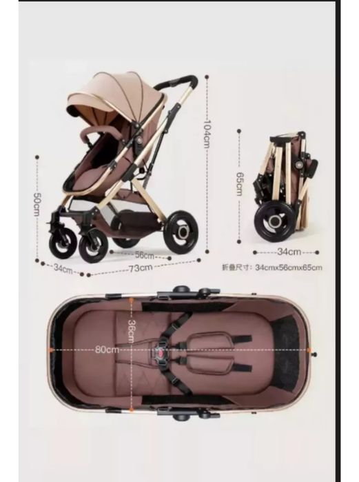 Детская коляска продается