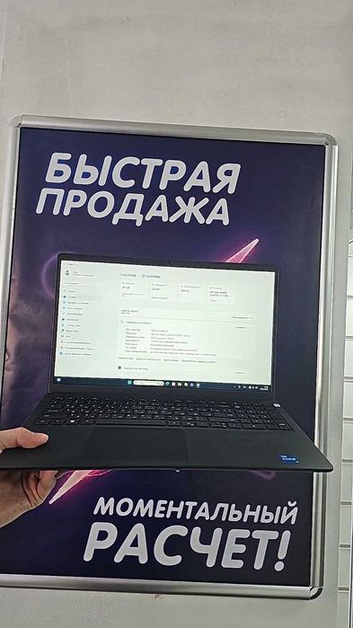 Ноутбук Dell на Intel Core i5‑1235U