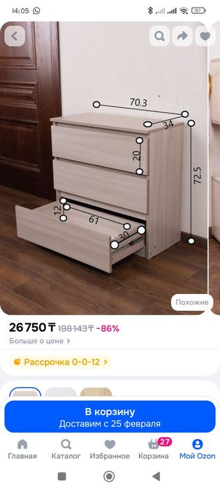 Продам комод в хорошем состоянии