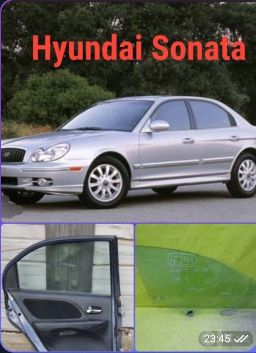 Стекло ойна hyundai sonata 2002йил