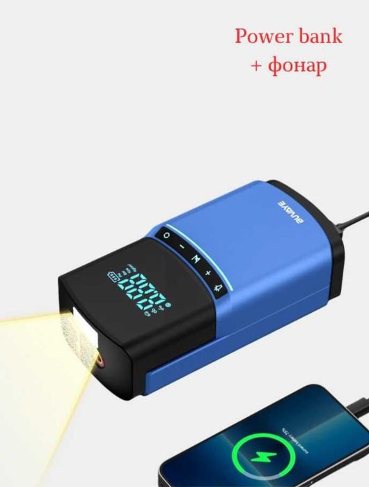 Jump Starter, Powerbank, бустер, пусковое устройство, avto powerbank
