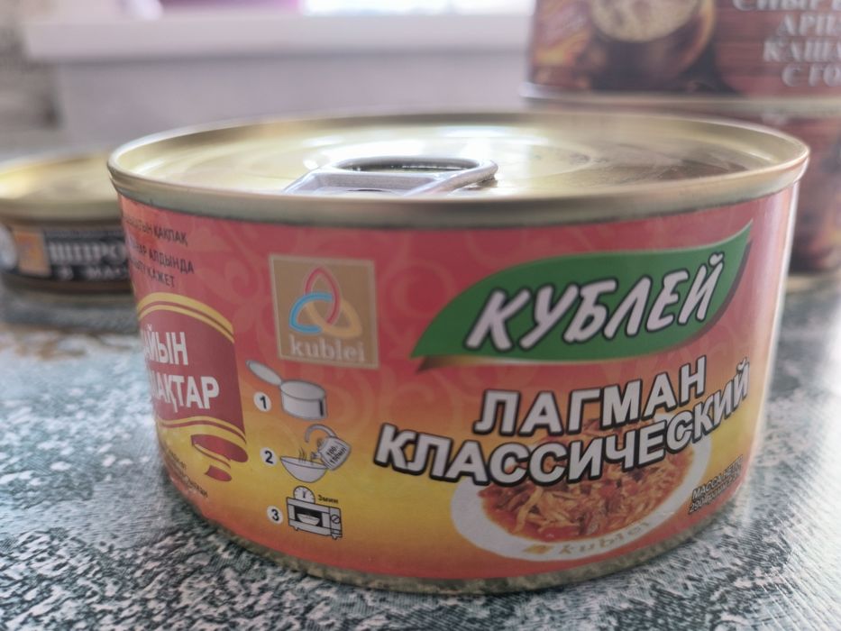 Продам Консервированные продукты.