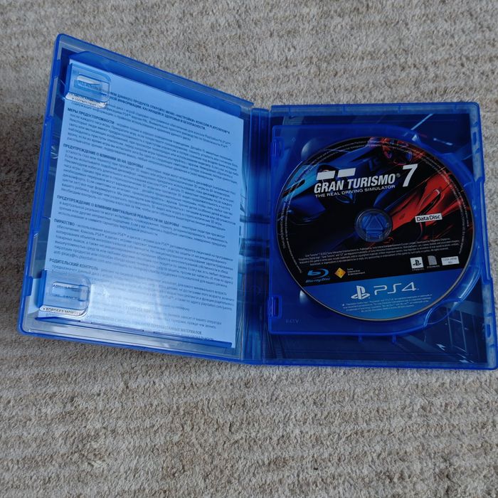 Диск пс 4/5 гранд турисмо 7