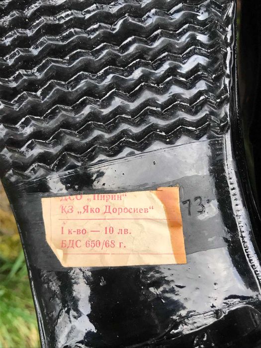 Гумени Лачени Ботуши 1968/1973 г.