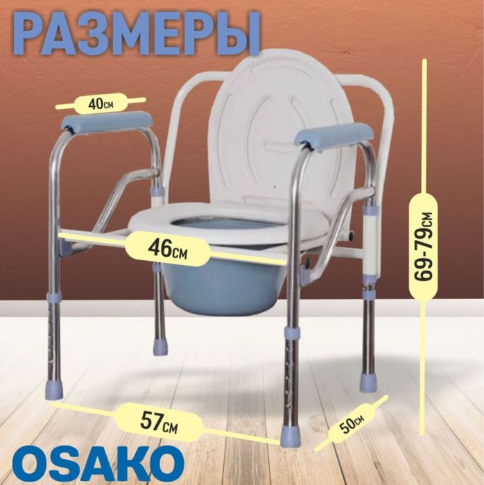 Биотуалет новый