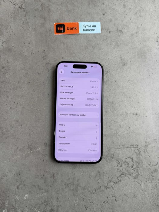 100% Батерия! iPhone 15 PRO Лизинг от 19€/мес  Blue Titanium / син 28GB USA E SIM