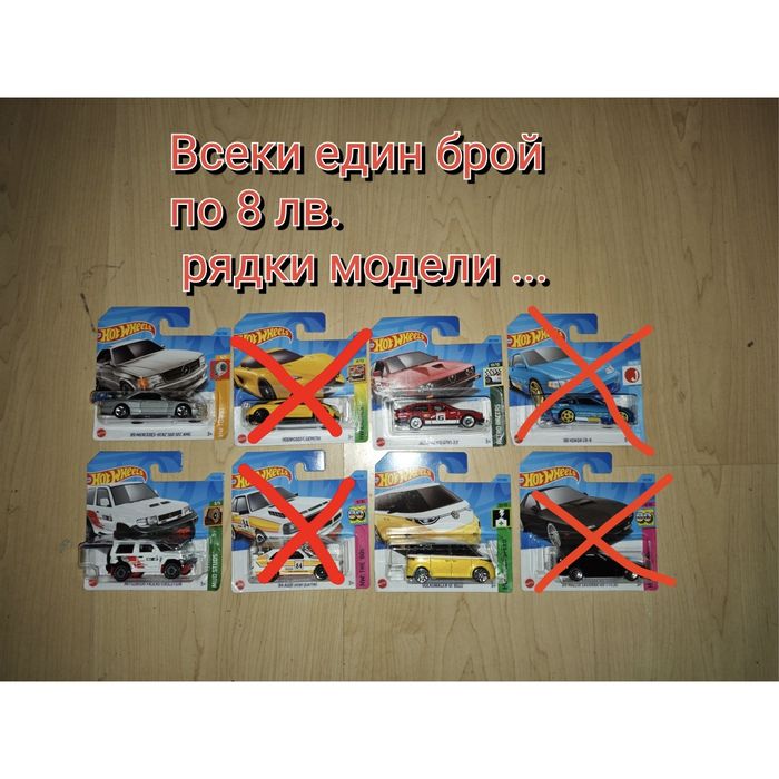 Рядки моедели колички Hot wheels fast and furious VW mercedes honda BM