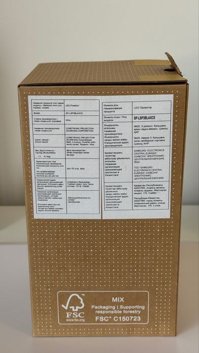 проектор Samsung The Freestyle