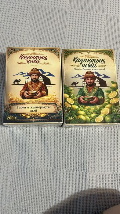 Қазақ шәіі. Казахский чай.