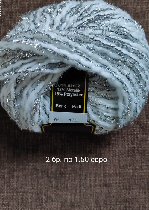 Различни видове прежди