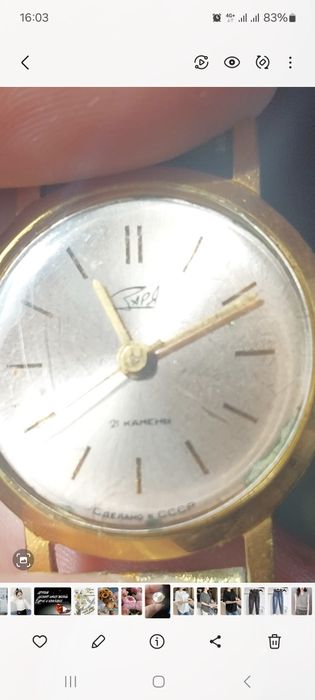 Срочно продам часы СССР.