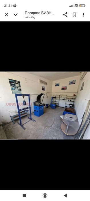 Продава се Промишлена сграда в с. Болярци, Област Пловдив - 2000 кв.м за 250 €/кв.м - Снимка #5